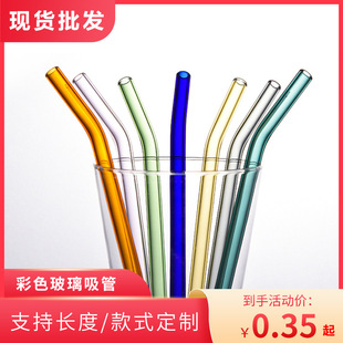 Factory direct glass straw transparent color high temperature resistant straw creative milk tea drink glass straw