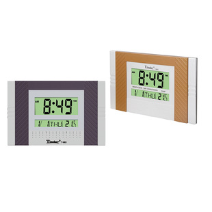 Large Screen LCD Digital Wall Clock Art Wall Clock