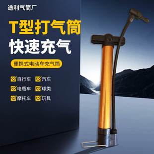 T�ʹ��Ͳ�_̤ʽ���ٳ��݆̥����܇�ƿ܇��yʽܛ�����ƴ��Ͳ