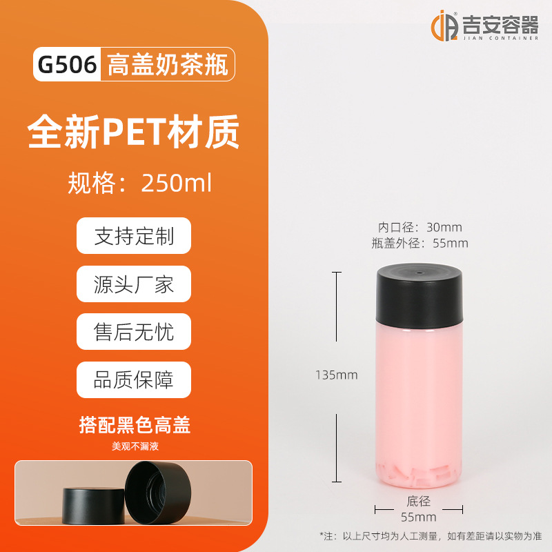 �ֻ���Ӧ250ML~500ML͸������ƿ�̲�ƿPETϲ��ƿ��ƿ��ƿ��ܸ�