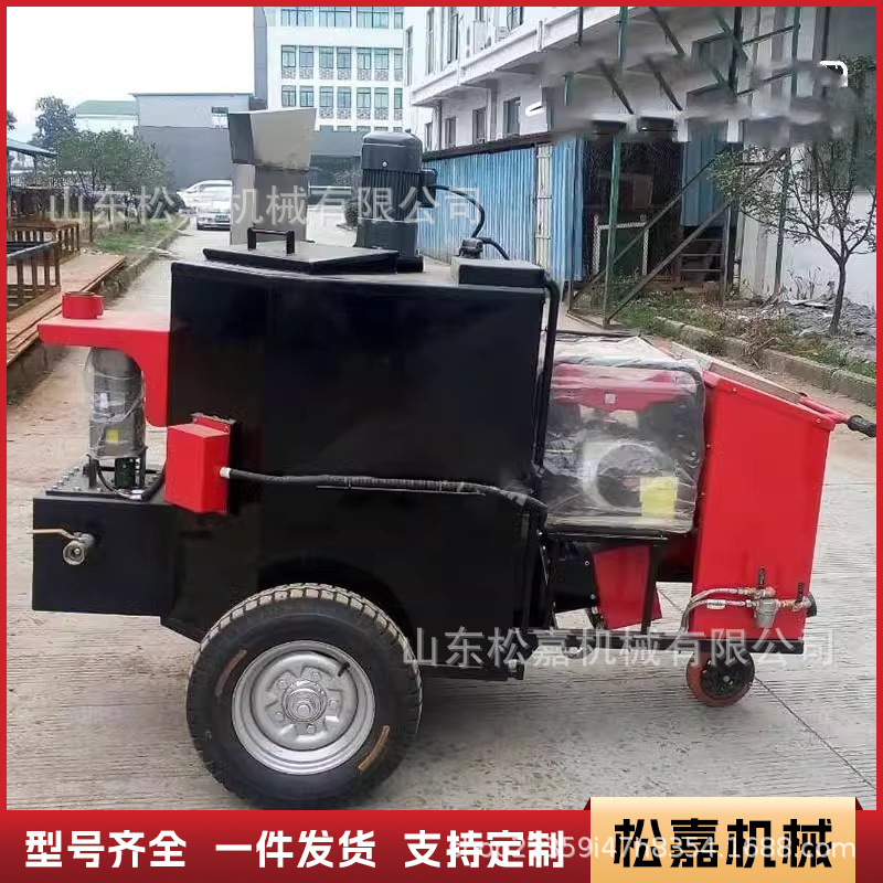 Máquina de llenado de pavimento de asfalto empujada a mano pequeña máquina de reparación de grietas de carreteras de cemento máquina de llenado de curado de carreteras