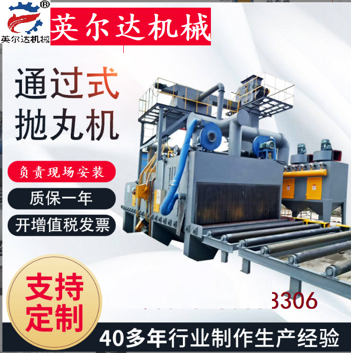 �ְ������ʯ�������ͨ��ʽ����ʽ����������������ʽ������豸