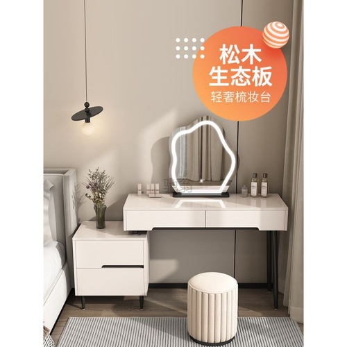 3l cream style small apartment dressing table bedroom modern simple  new high-end master bedroom cupboard integrated makeup