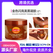 GOLDEN SHIMMER TANNING GEL ��ˮ����˪���}���W���������z����