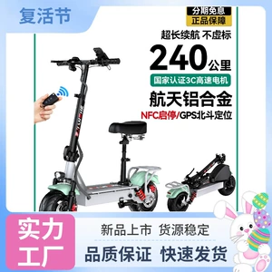 Foldable electric scooter for adults, portable electric vehicle for commuting to work, small portable electric vehicle