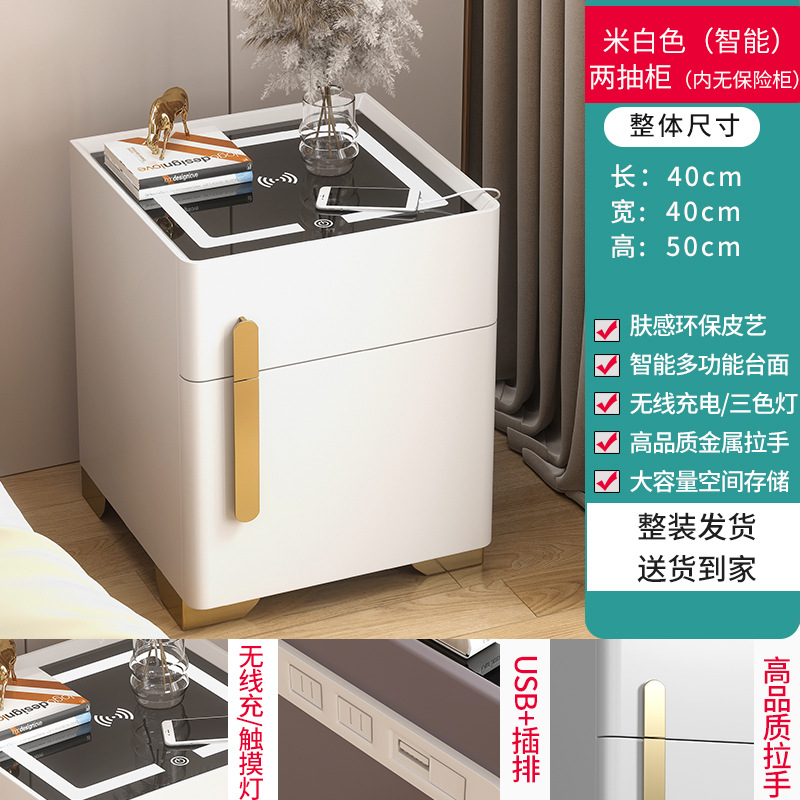 Coche de cabecera inteligente de dormitorio lujoso caja fuerte multifuncional con lámpara de carga inalámbrica al lado de la cama armario de almacenamiento