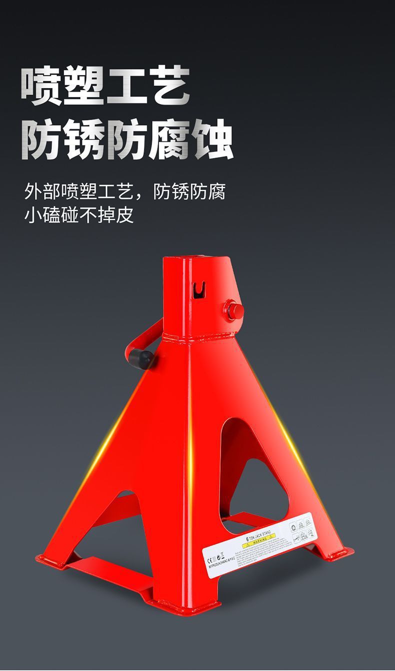 Car Repair Safety Bracket Tire Fixing 3t 6-Ton Tire Changing Oil 0kg Top Safety Bracket Car Repair Tool