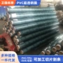 地面定制户外透明薄膜