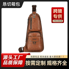 男士胸包;男士腰包;战术腿包