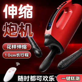 烎 开火AVL炮机伸缩遥控入体震动棒按摩自慰器女仿真成人性爱玩具