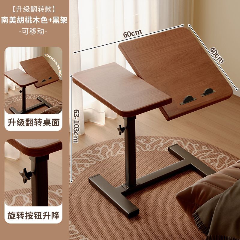 床边桌可折叠升降电脑桌办公桌子长方形学习桌床头写字桌带轮简易|undefined