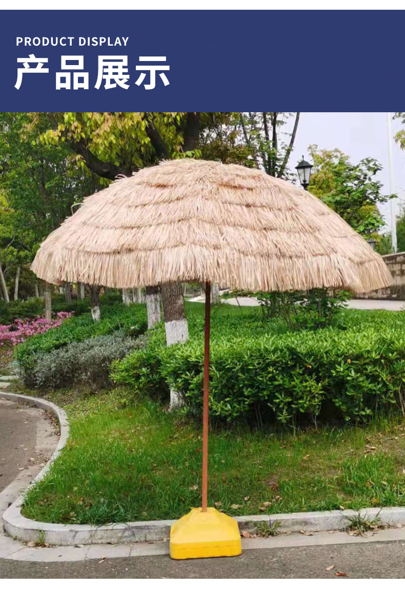 户外遮阳仿真稻草伞防嗮防雨晴雨伞庭院沙滩大号折叠太阳伞详情6