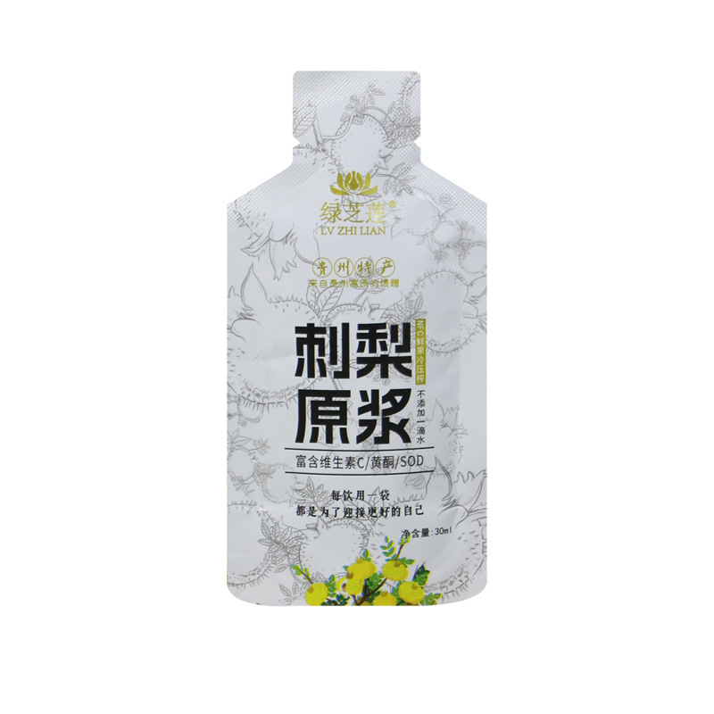 小袋装刺梨纯汁30ml贵州刺梨原浆原液富含VCSOD黄酮NFC鲜果冷压榨|undefined