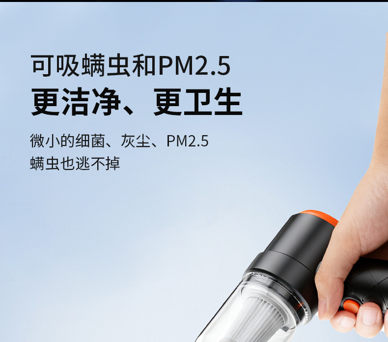 Cross-Border Car Vacuum Cleaner with Suction and Blowing Functions, Wireless, High Suction Power, Handheld, Portable, Mini, Super Strong for Car Use, Interior Dust Blowing