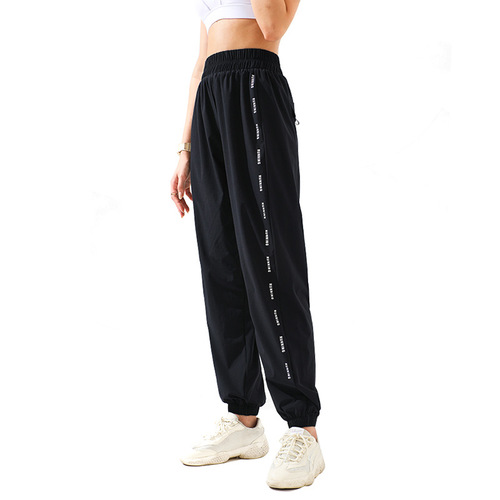 Women's Summer Thin High-Waist Slimming Loose Ankle Tights Sports Speed Dry Breathable Running Fitness Yoga Pants