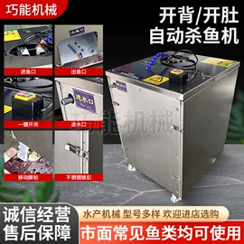 肉品加工设备;服装机械设备;渔业机械