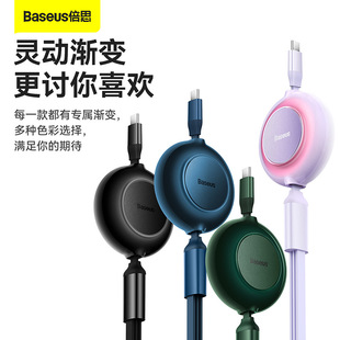 ���l ���Rϵ��2 �S������һ������䔵����Type-C to M+L+C 100W