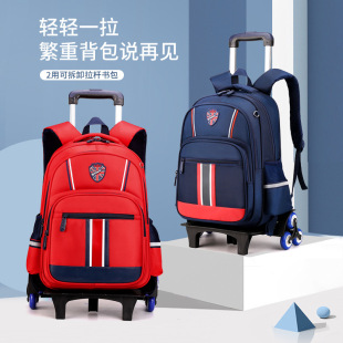 Pull-Rod schoolbag primary school boy 1-2-3-5-6 grade girl six-wheel drag box stair climbing 6-12 years old 8