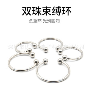 SM metal penis ring Metal Men's locking ring jj double bead ring C ring penis ring penis set sex toys Yin
