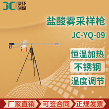 JC-YQ-09�� �̶���ȾԴ�}���F�ɘӘ�