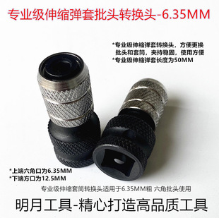�������D�Q��s���� 12.5MM�D�Q6.35MM