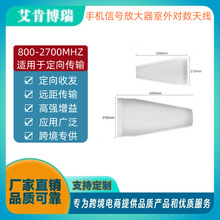 �羳�ֻ��źŷŴ���2G3G4G���ⶨ���������LTE���߽�����ȫ��ͨ