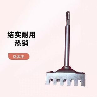 Huamo Wear-Resistant Electric Hammer Quick Square Handle Puncher Wire Box Special Electrician Tool for Opening Holes and Hardening Other Tips