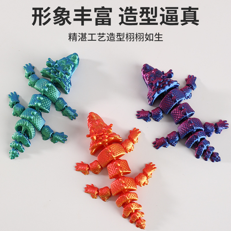 3d��ӡ��ǿ����ؽڿɰڶ���ͯ���PLA�羳�����ڼ���������