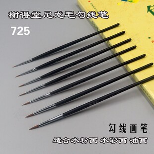 鿵��� 725�ձ�����ë�����P��֧�辀�P ë����DIYģ����߅�P ��