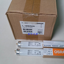 OSRAMW˾L18W/840ɫ4000K TL84 ɫ׼Դ