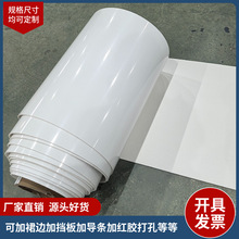 白色食品PVC/PU耐油酸碱腐蚀平面运输传送带 裙边挡板尼龙输送带