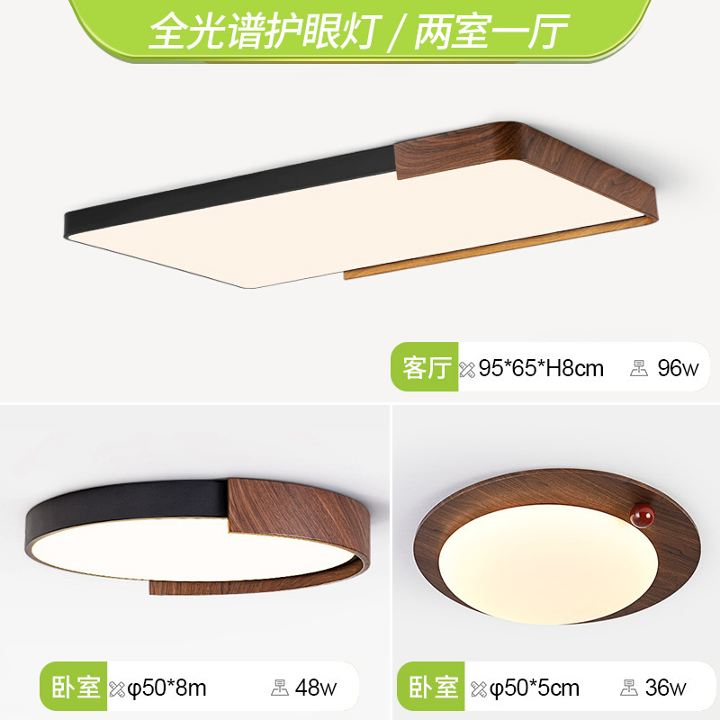 Lámpara de estudio estilo italiano que protege la vista, lámpara de techo redonda minimalista para dormitorio, lámpara moderna y sencilla para dormitorio principal con acabado en madera de nogal, lámpara para habitación.