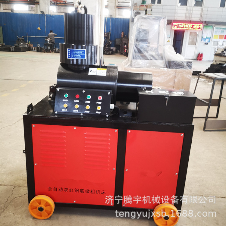 供应液压钢筋鐓粗机 钢筋墩头机价格 钢筋滚丝机图片