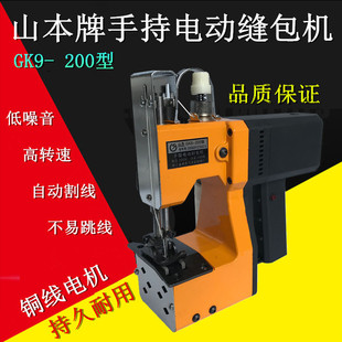 ɽ����GK9-200���������C/늄ӿp���C�������p�ڙC����p���C