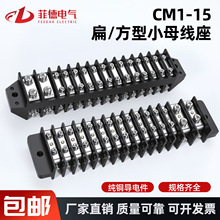 CM1-15���p��Сĸ���������~��ʽĸ��֧�܌�܉�M��ʽ�Ӿ���ܛ����