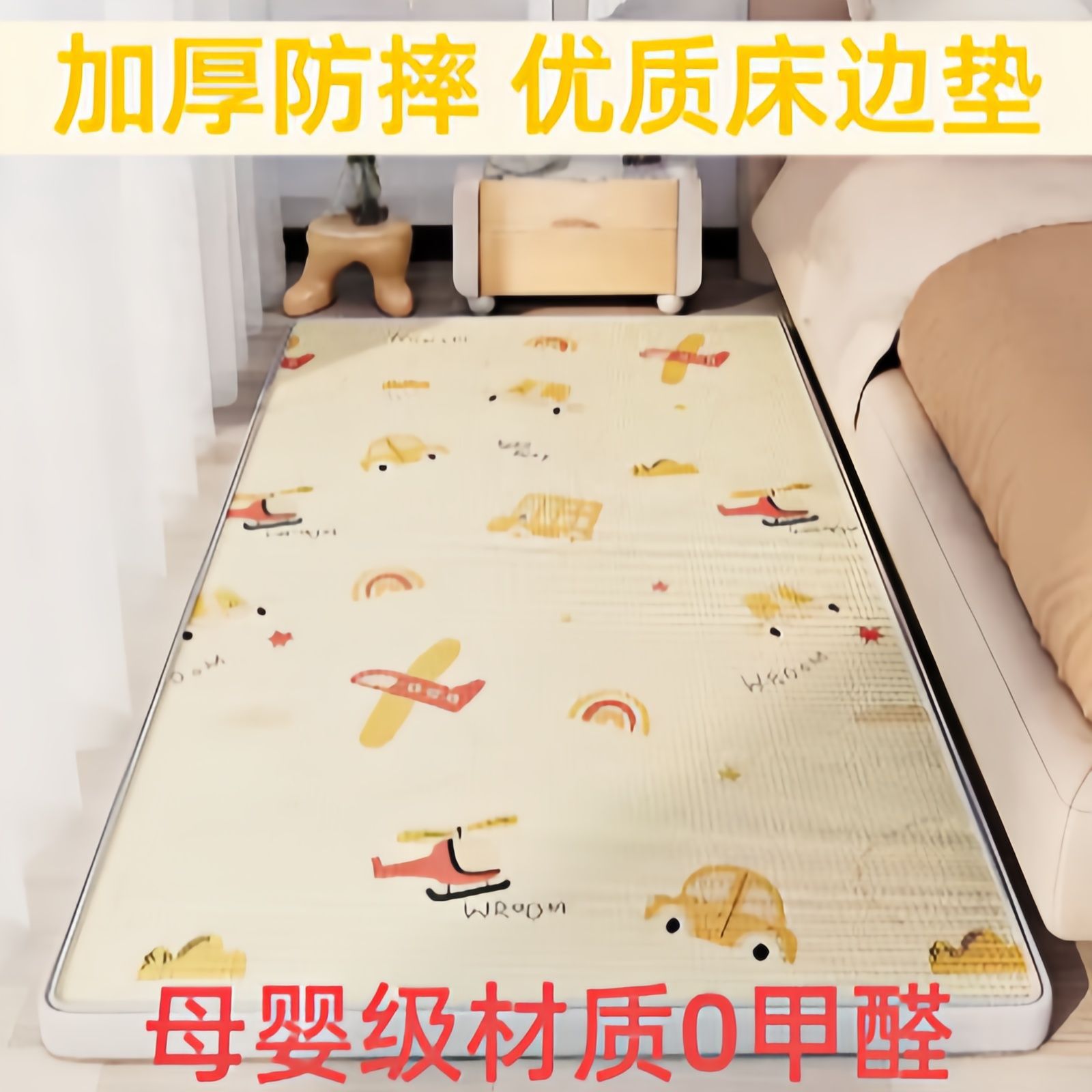 Cojín de cama para bebés, estera de piso a prueba de caídas, estera de rastreo de tamaño súper grande para niños pequeños, estera de rastreo de formaldehído para bebés.