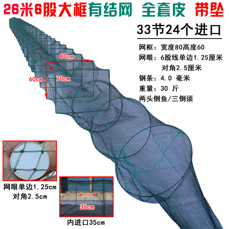 40 26米60 80 6股-2.jpg