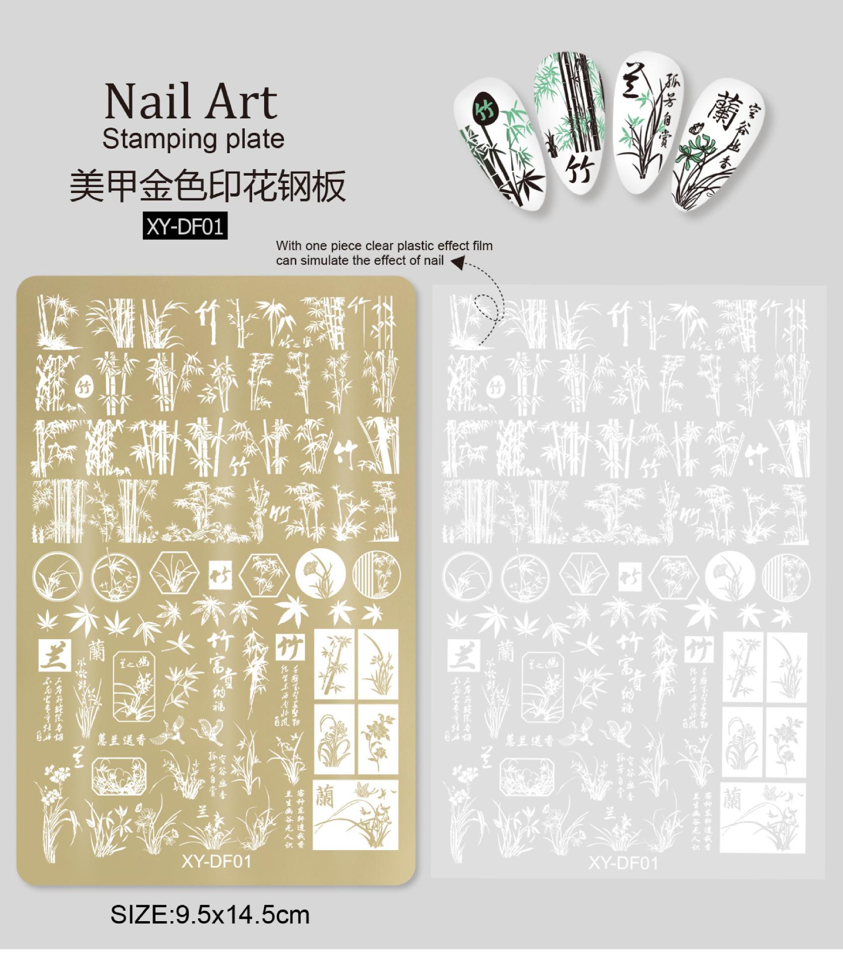 XY-DF01 대나무 인쇄판