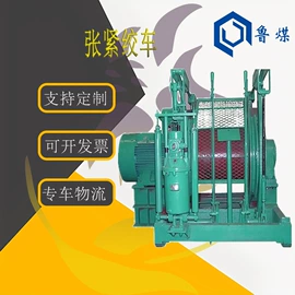 矿山施工设备;矿业输送设备;其他救生器材