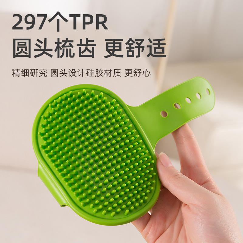 Guante de masaje multifuncional para perros, cepillo de baño para perros, peine de depilación para gatos, artefacto de masaje para piernas de mesa