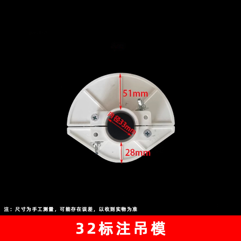 PVC colgante molde 32 40-219 especificación completa agujero relleno artefacto reservado colgante molde artefacto incrustado accesorios de tubería de drenaje