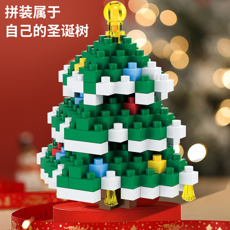 国境を越えたクリスマスビルディングブロック子供のおもちゃレゴ組み立てサンタクロースクリスマスツリーホリデーギフト卸売と互換性あり|undefined
