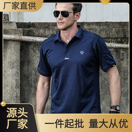 迷彩服;速干t恤;运动户外功能服