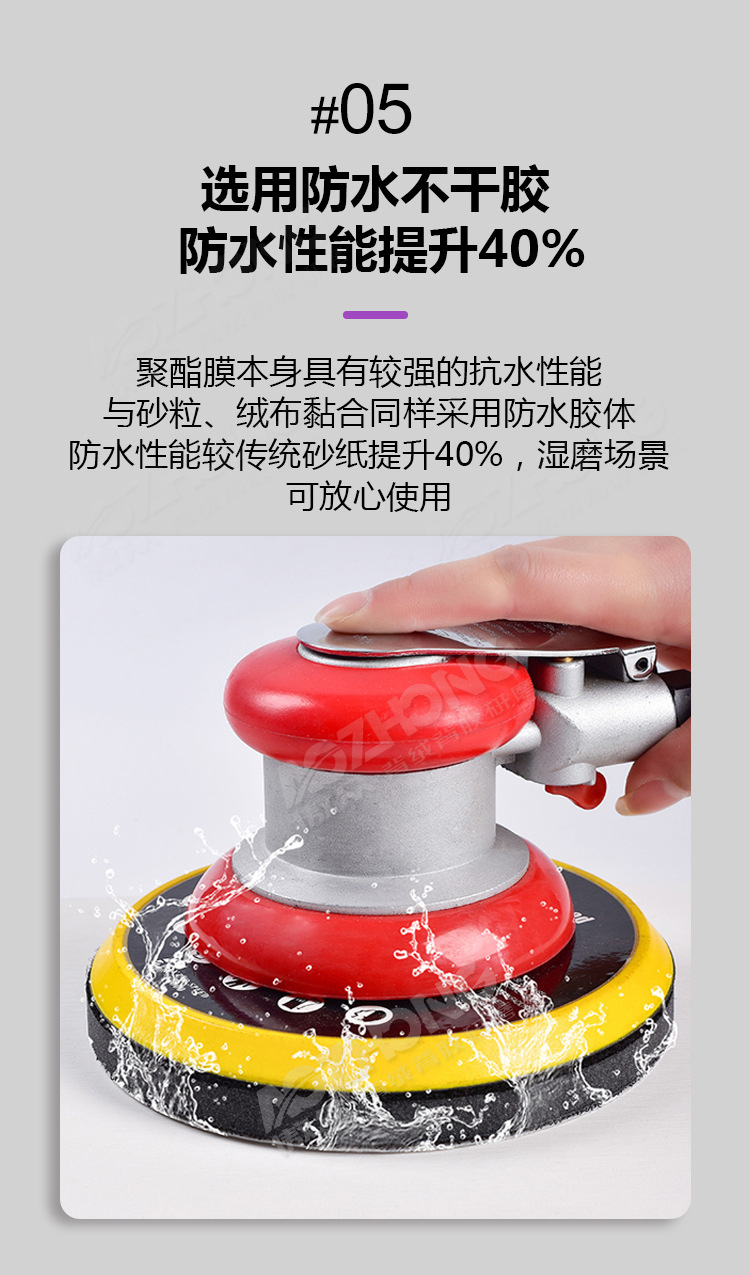 陶瓷砂聚酯膜详情图