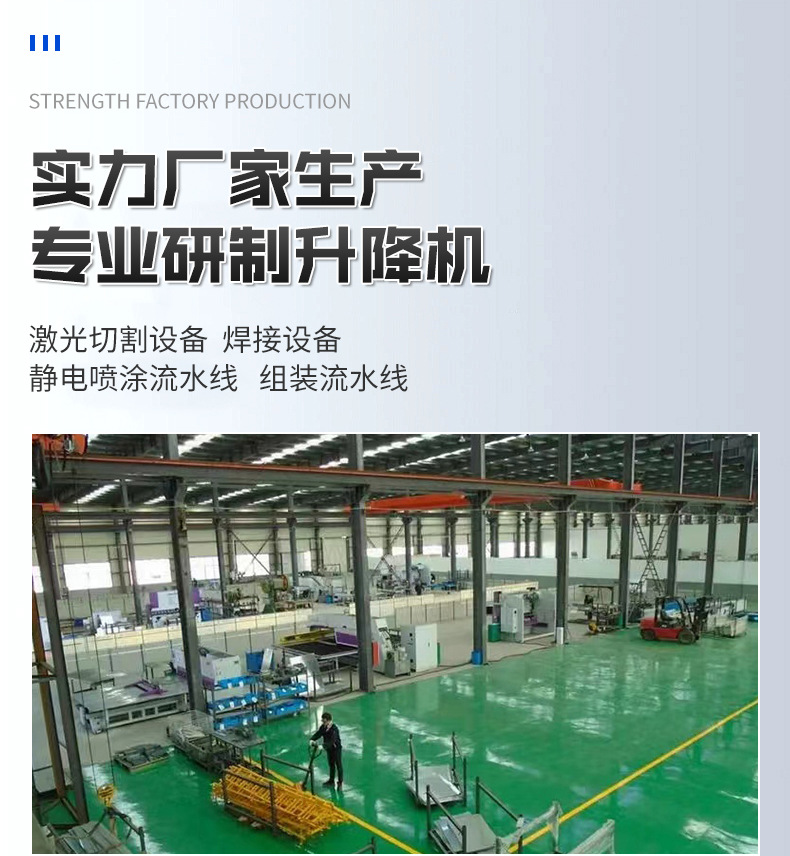 Scissor Lift Platform Manufacturer, Electric Hydraulic Platform for Warehouse and Workshop Unloading, Fixed Scissor Lift Platform