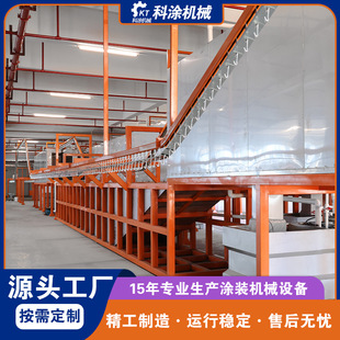 Spray-Coated Assembly Line Painting Equipment Strength Factory Specializes in Design and Create Fully Automatic Electrostatic Powder Painting Equipment