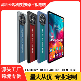 Cross-Border Smart Tablet Android 64Gb Plug-In Card Bluetooth Call Wish Shopee (Hot Model)
