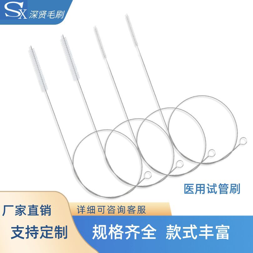 深圳厂家供应304不锈钢细管清洁尼龙毛刷批发 缝隙管道清洁小毛刷