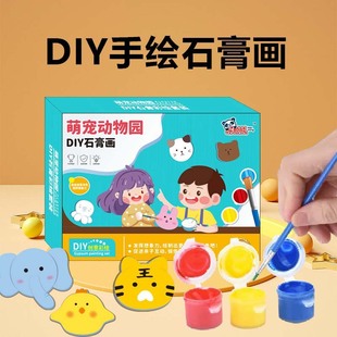 ʯ����L�������ֹ�diy���wģ�͉T�f��ɫ�Tɫ�����N���ރ�ͯ���