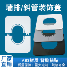 ϴĘ��50��ˮ�܃Aб45&deg;�������Ŵ�����p϶�ړ���ˮ���ڳ�pe��